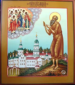 Святой Андрей Симбирский